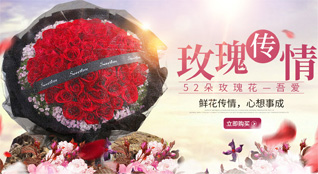 湖南常德武陵区丹洲乡鲜花速递